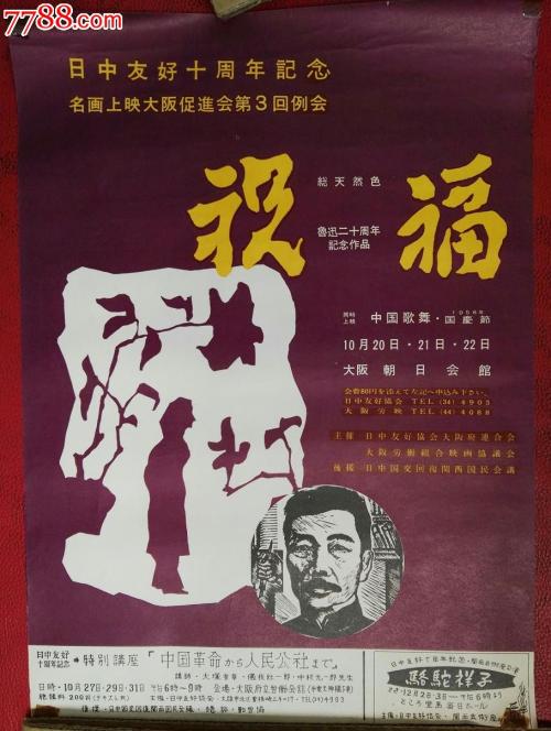 萨拉戈萨大学 Computer Science Degree Certificate